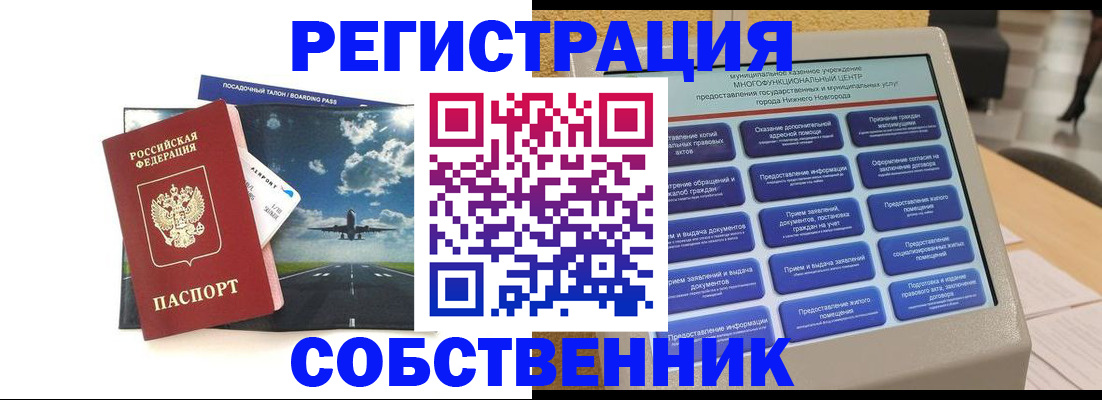 форма 3 в Еманжелинске